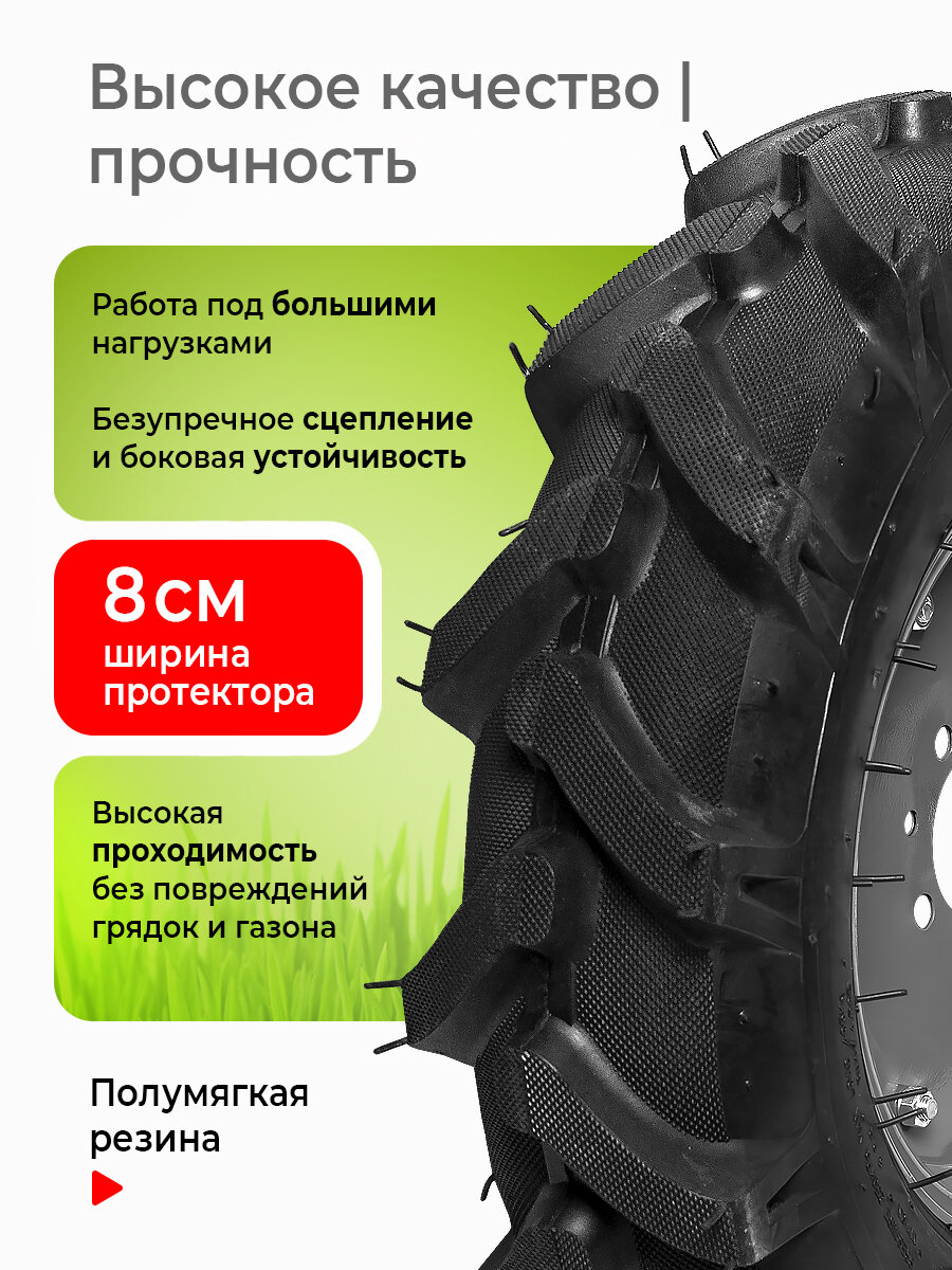 Колесо к мотоблоку 4.00-8 полесад, протектор елочка , диск 4 отверстия, 1 шт — фото 1