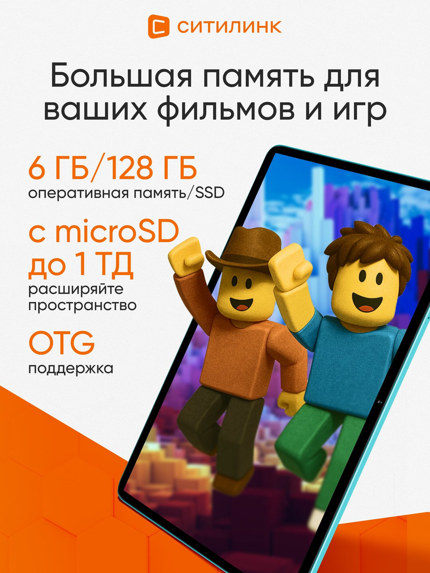 Планшет TECLAST P30 10.1" 128 ГБ, 4 ГБ RAM, Android 14, Unisoc T606 синий (без RuStore) — фото 1