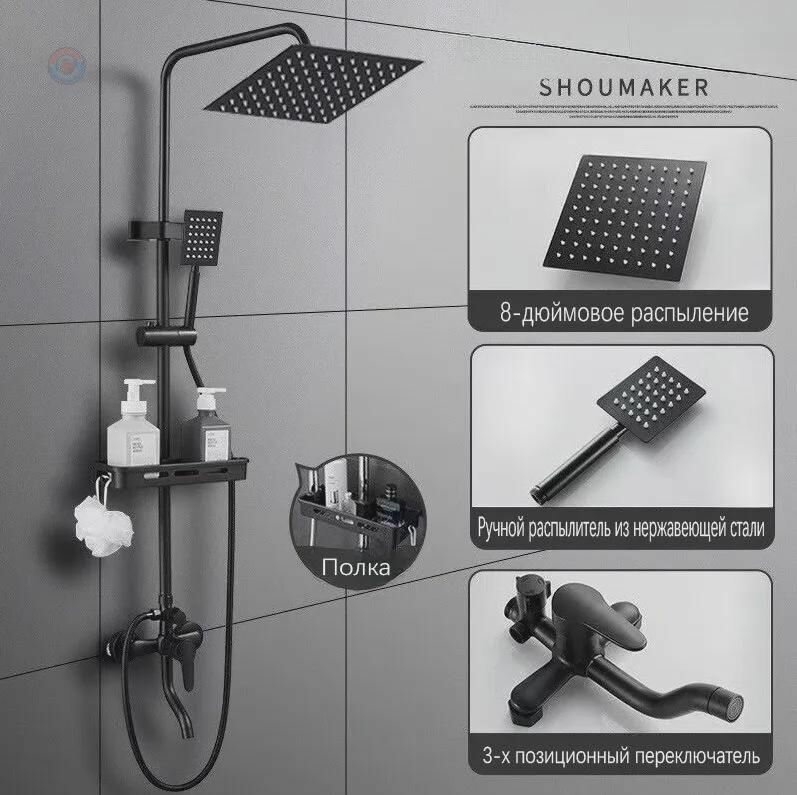 Душевая система комплект 3 режима тропический душ 20х20 см смеситель из нержавеющей стали шланг 15 м стойка и полочка в подарок