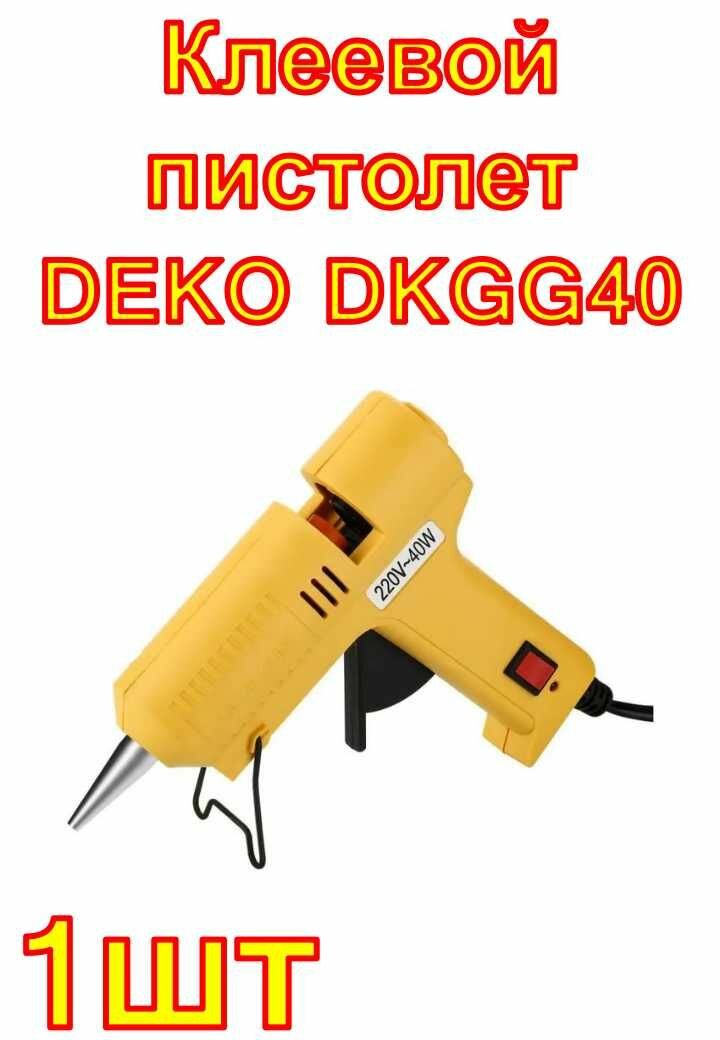 Клеевой пистолет DEKO DKGG40