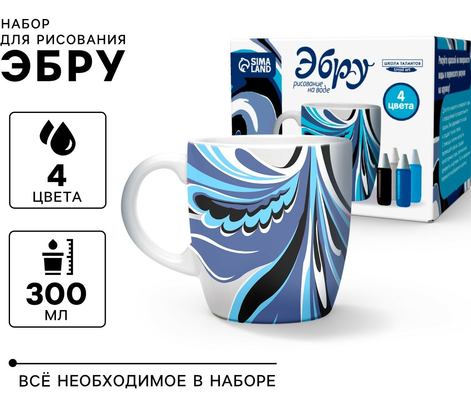 Набор для рисования на воде Школа талантов "Создай свою чашку", керамика