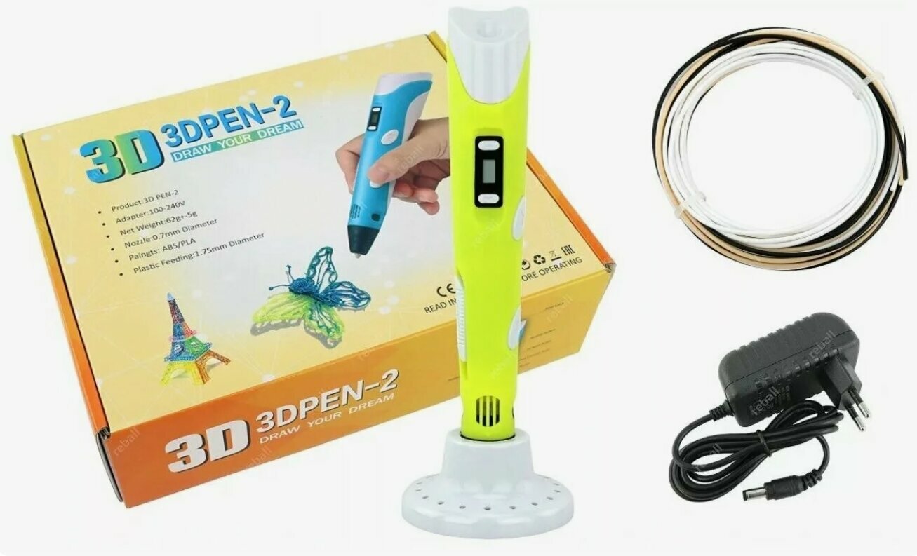 3D-ручка для детского творчества+50 метров пластика. ABS+ PLA, USB, с защитой и подставкой для руки