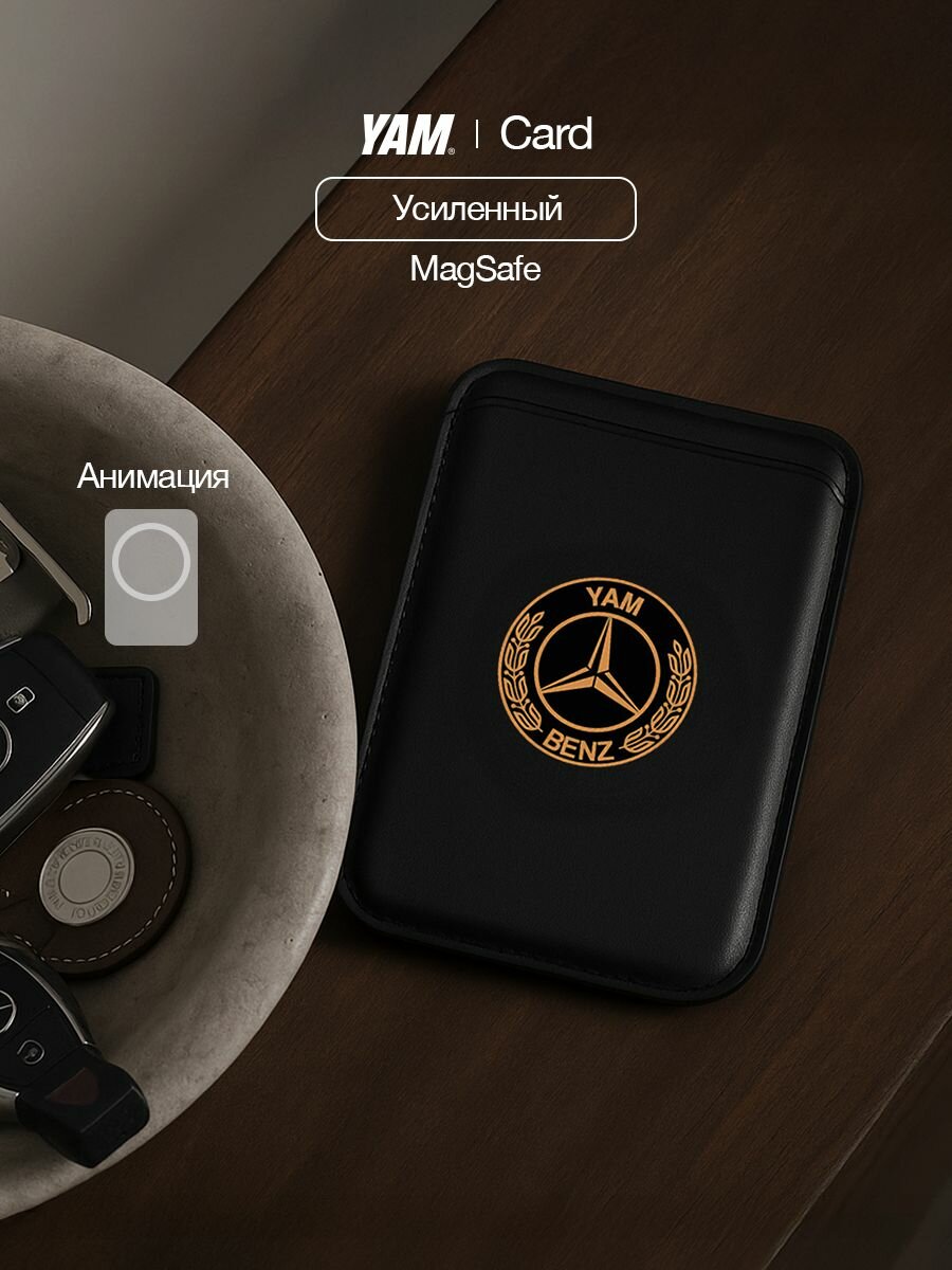 Картхолдер c кармашком для карт на айфон / на телефон 12/13/14/15/16