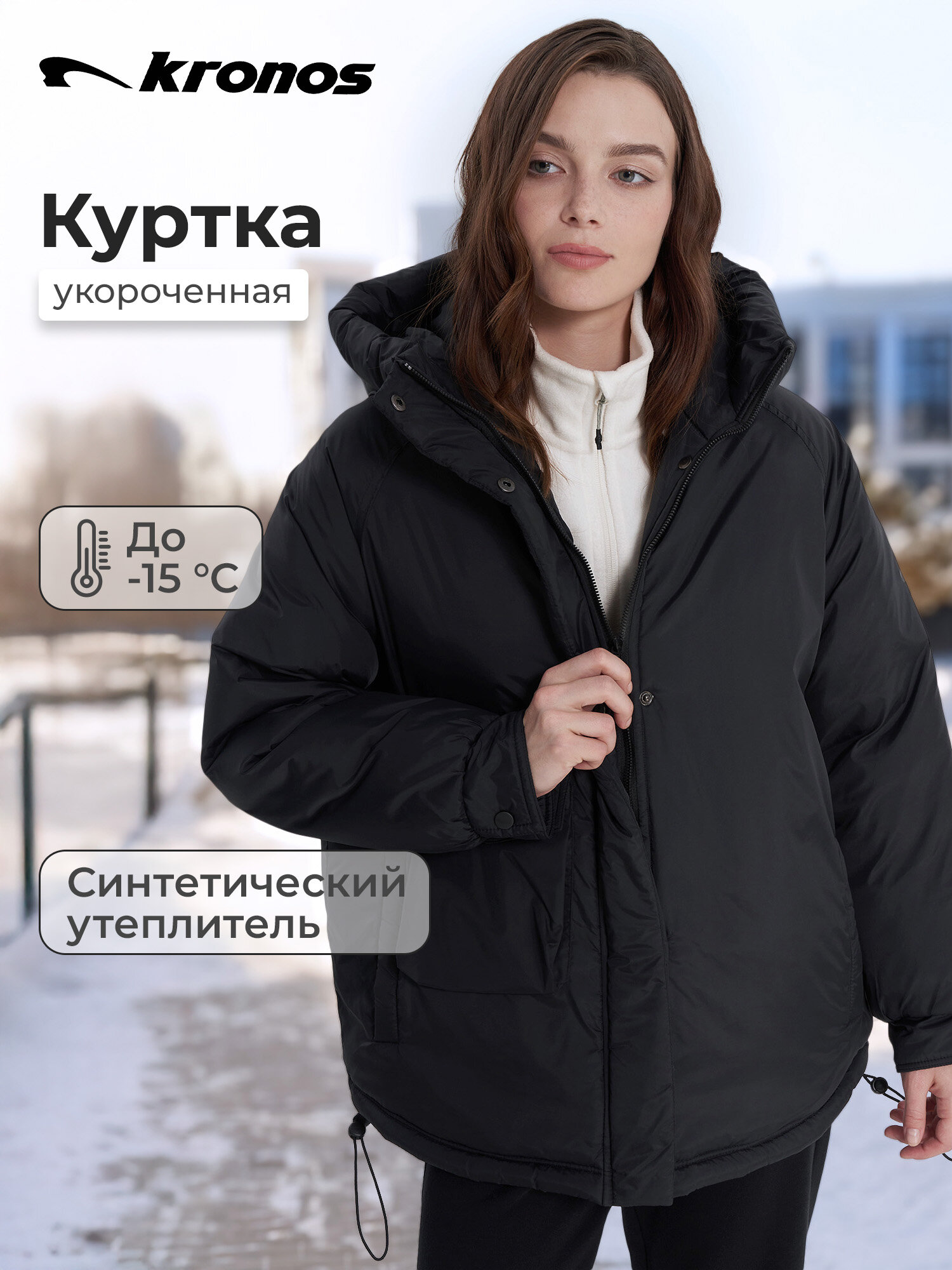 Куртка Kronos Padded jackets размер XL черный