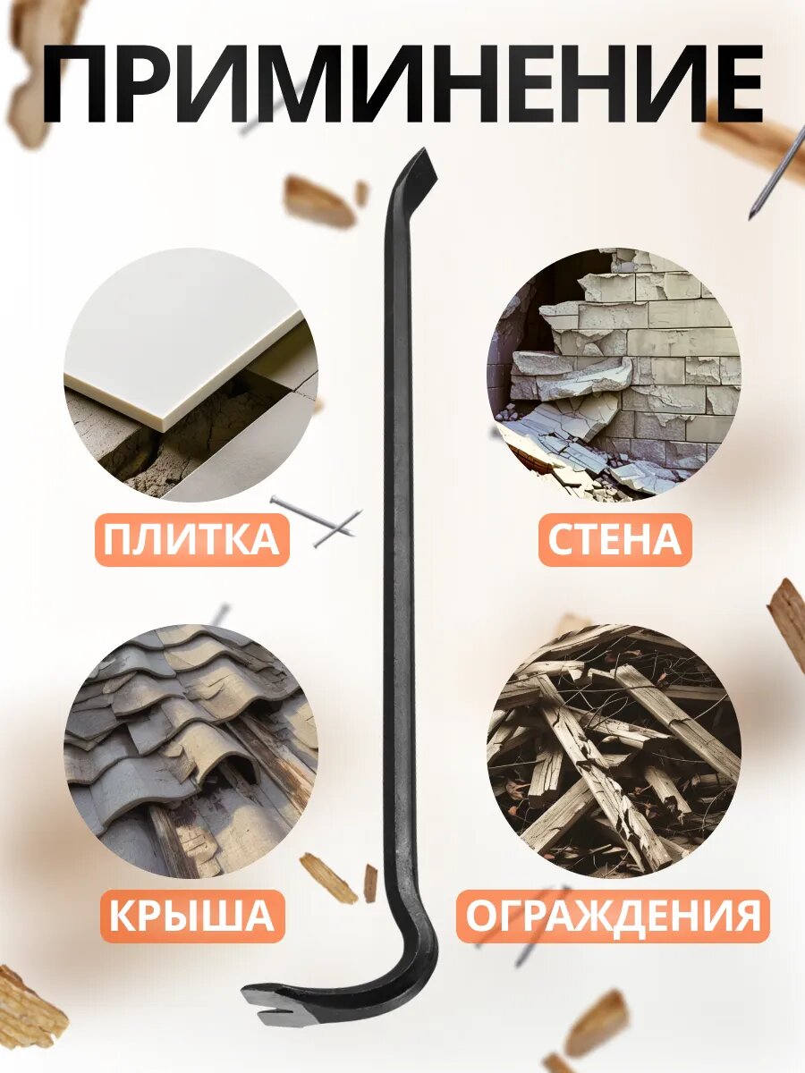 Лом-гвоздодер арматурный 16 x 600 мм STARTUL Master (ST4090) — фото 1