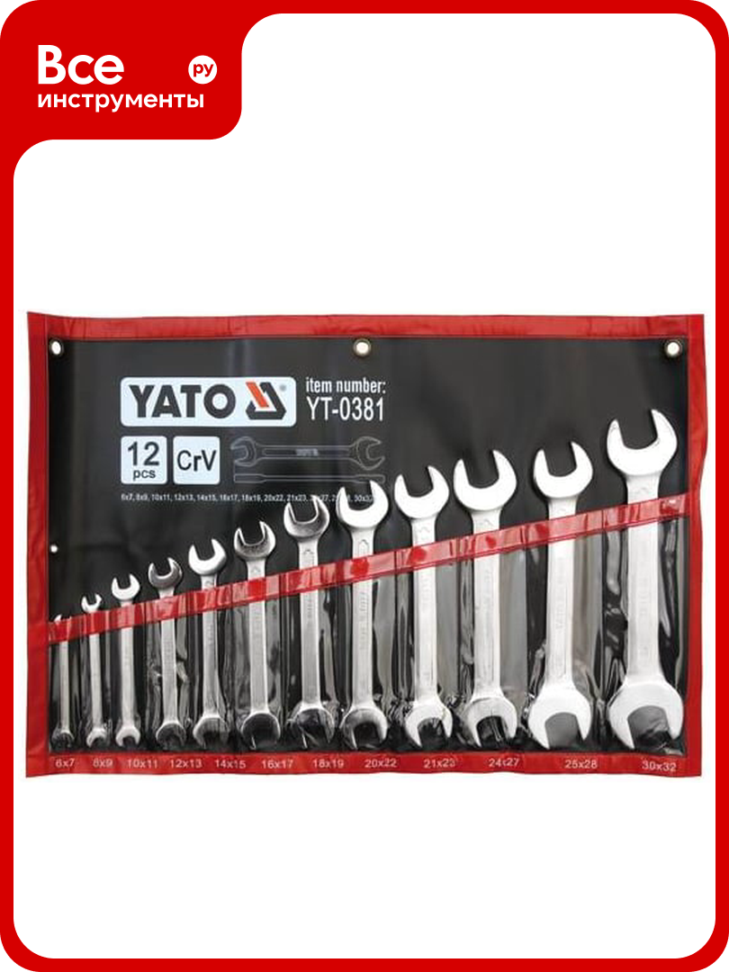 Набор рожковых ключей YATO 6-32мм 12шт 