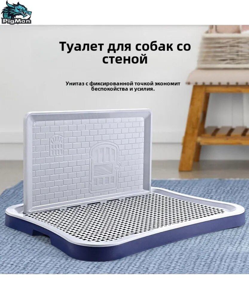 Туалеты, Лотки, Пеленки Для Животных Xiaomi Лоток для собак xiaoyatou, под пеленку, со стенкой, столбик, светло-серый