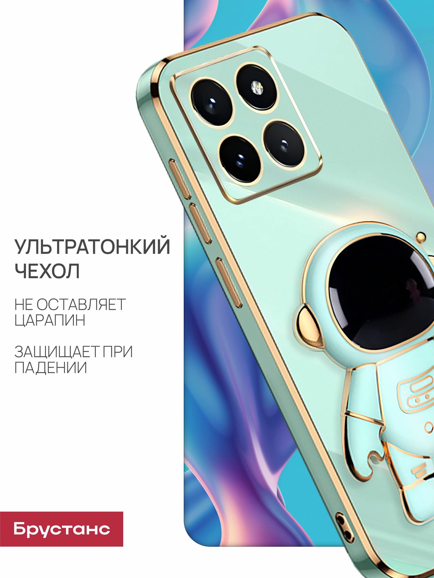 Чехол на Honor X8C силикон противоударный; защита камеры Брустанс — фото 1