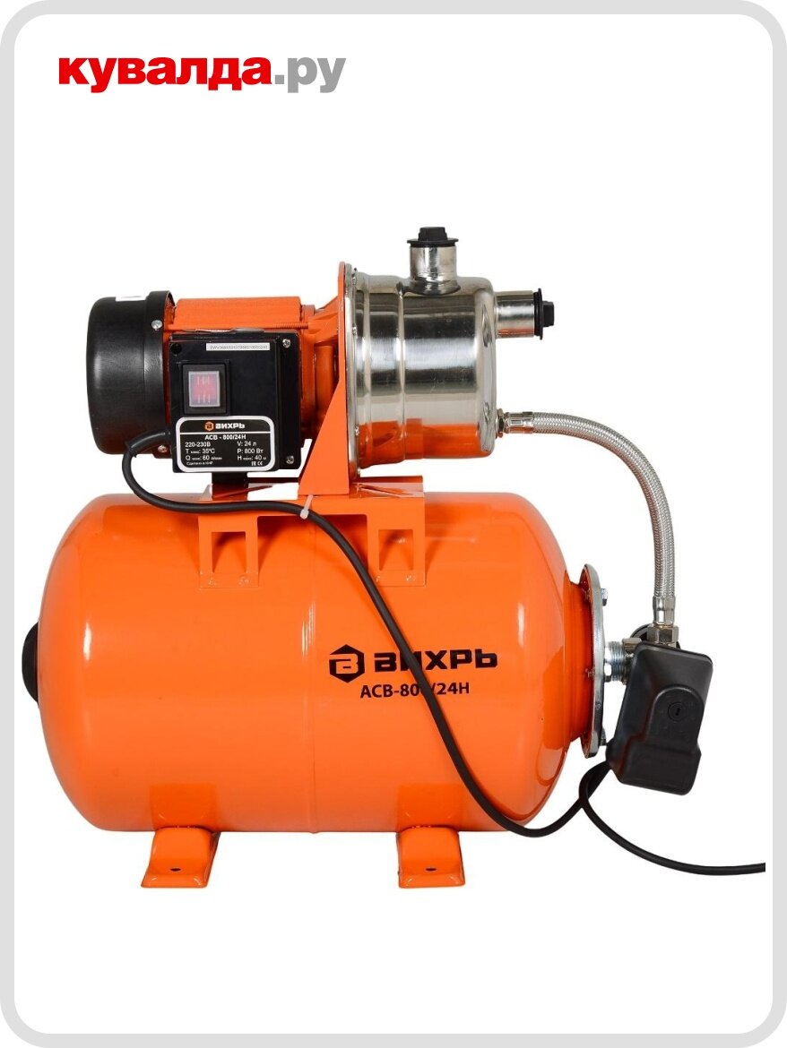 Установка для водоснабжения вихрь АСВ- 800/24Н