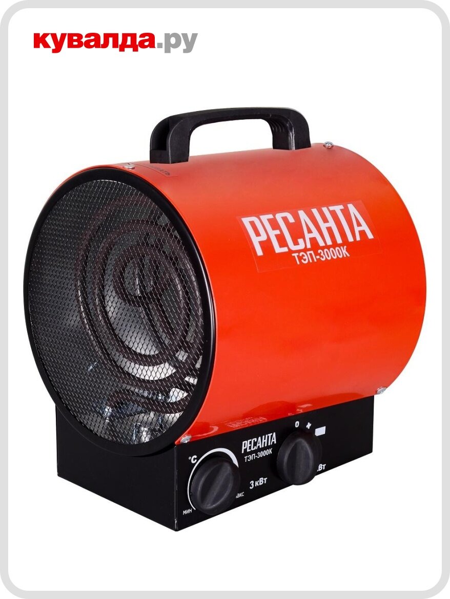 Тепловая пушка электрическая Ресанта ТЭП 3000К