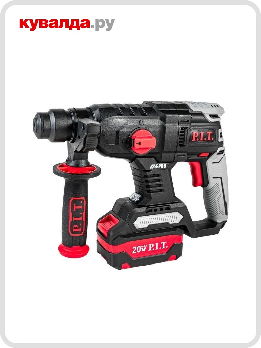 Перфоратор аккумуляторный P.I.T. PBH20H-22A/1 бесщеточный