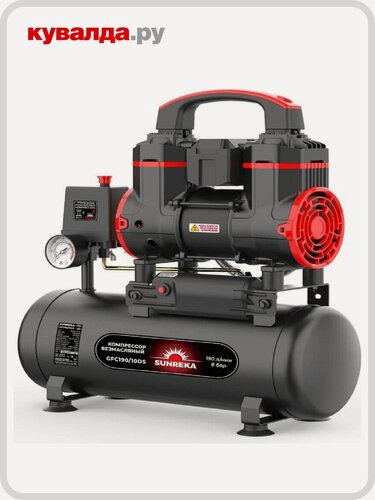 Изображение товара Компрессор поршневой безмасляный SUNREKA GFC190/10DS малошумный