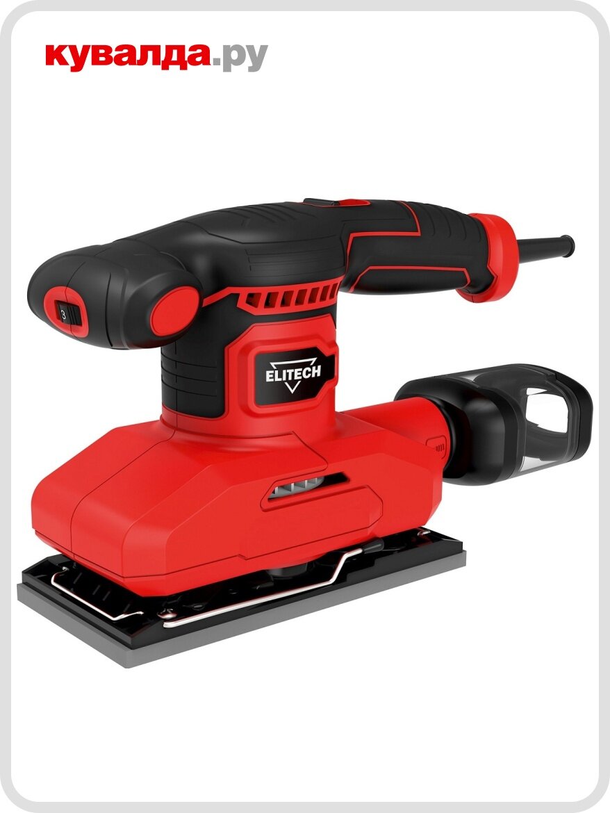 Виброшлифмашина ELITECH МШВ 031Э плоскошлифовальная
