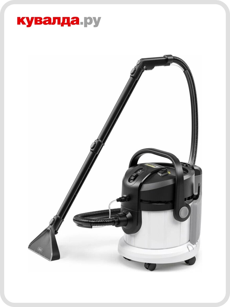 Пылесос сетевой KARCHER SE 4 моющий