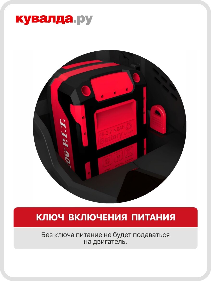 Газонокосилка аккумуляторная бесщёточная P.I.T. , 20В+20В, 37 см, высота 25-75мм, 40л - фото №10