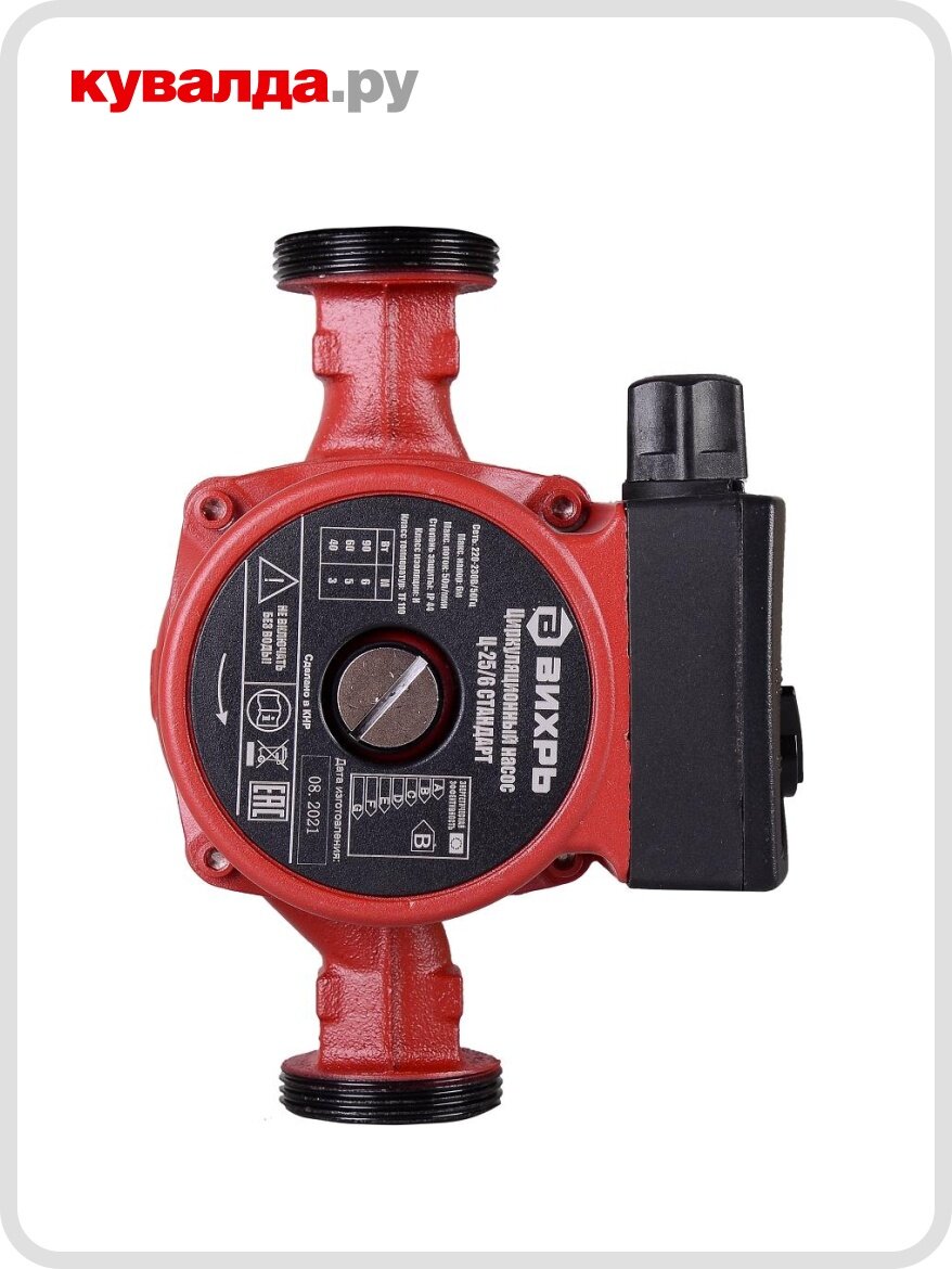 Насос циркуляционный вихрь Ц-25-6 стандарт