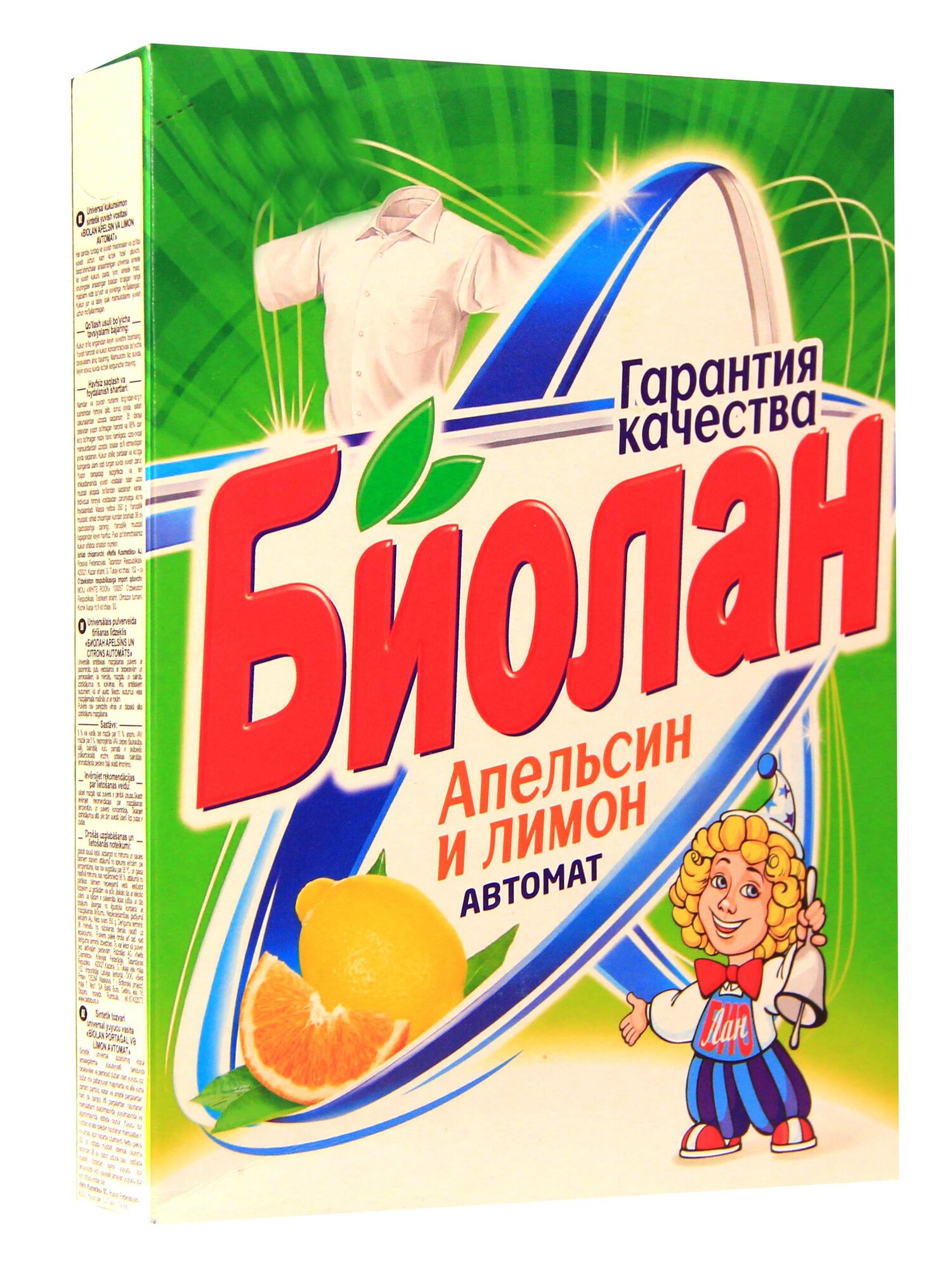 Стиральный порошок Биолан 350 гр праздник чистоты эконом эксперт апельсин и лимон