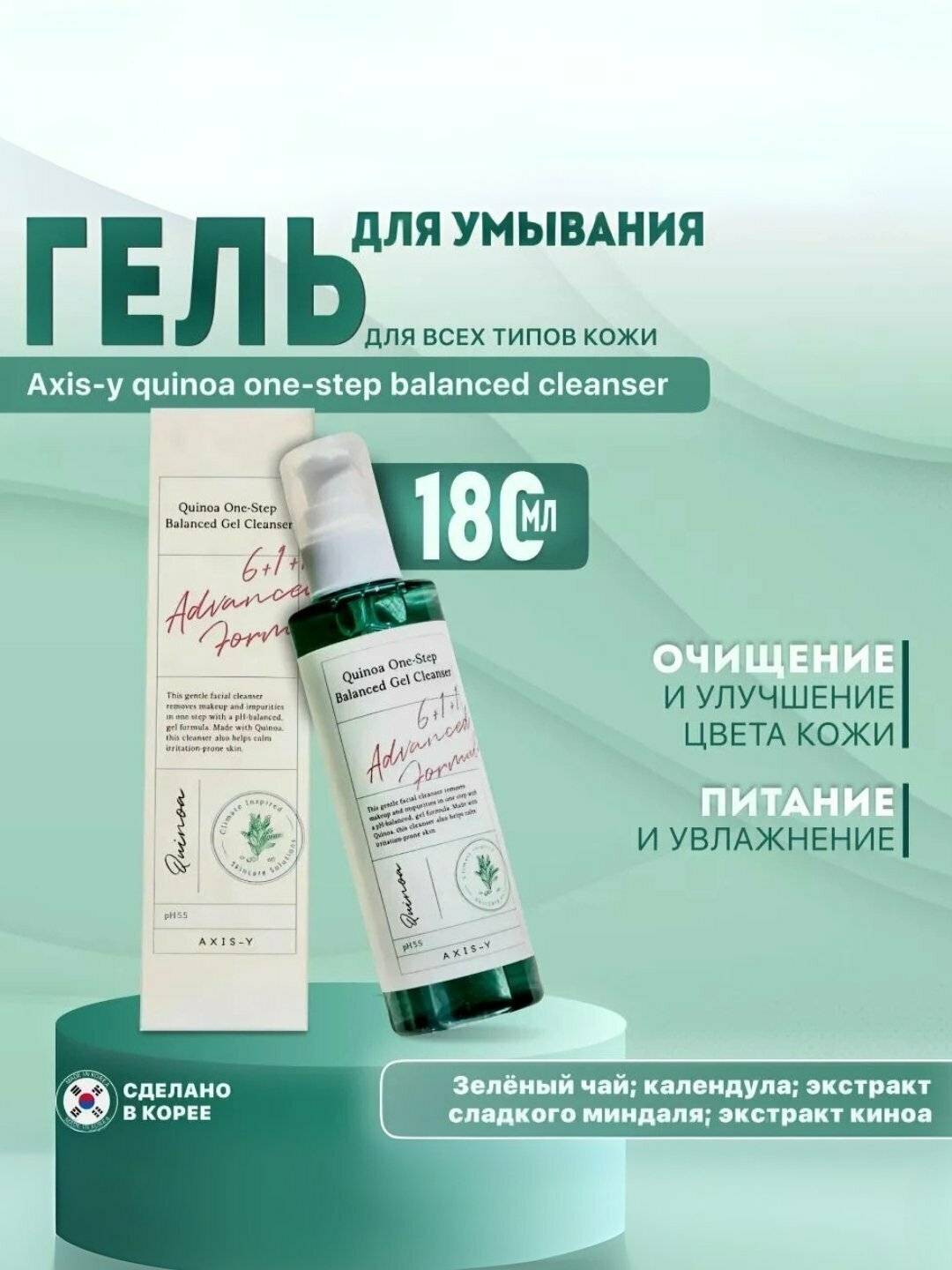 Отбеливающая сыворотка против черных точек Dark Spot Correcting Glow Serum, Axis-y 50 мл