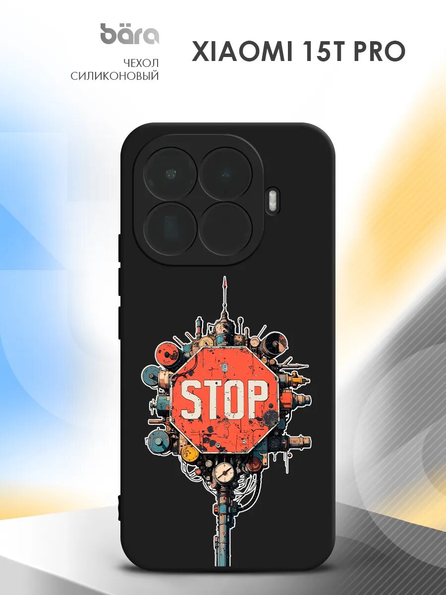 Чехол на Xiaomi 15T Pro / Сяоми 15Т Про накладка, защитный, матовый, черный с рисунком
