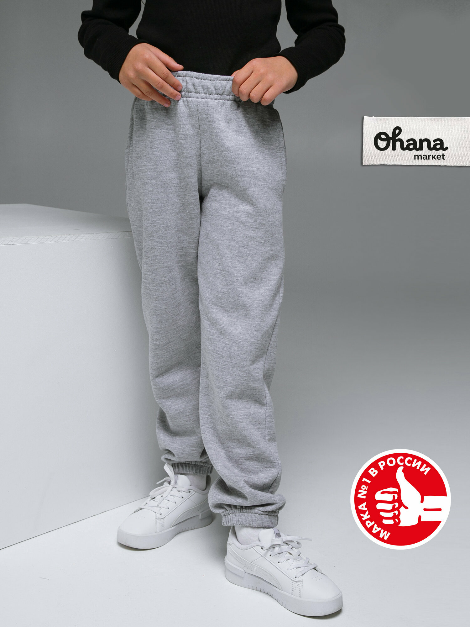 Брюки утеплённые Ohana kids утепленные для физкультуры и детского сада размер 134-140  серый меланж
