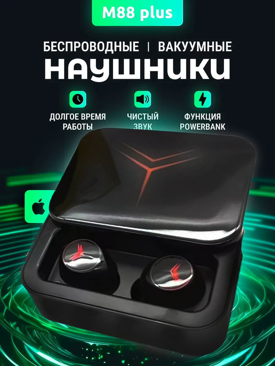 Системные беспроводные наушники Bluetooth M 10, M 19, M 20, M90 Pro с дисплеем и Power Bank 3500 мАч