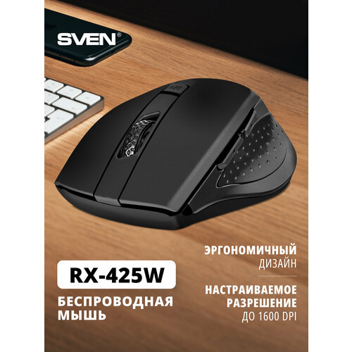 Беспроводная мышь SVEN RX-425W, черный