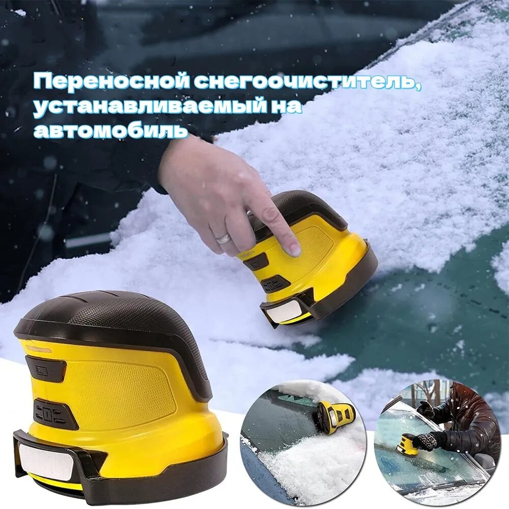 Щетка автомобильная, длина: 12 см