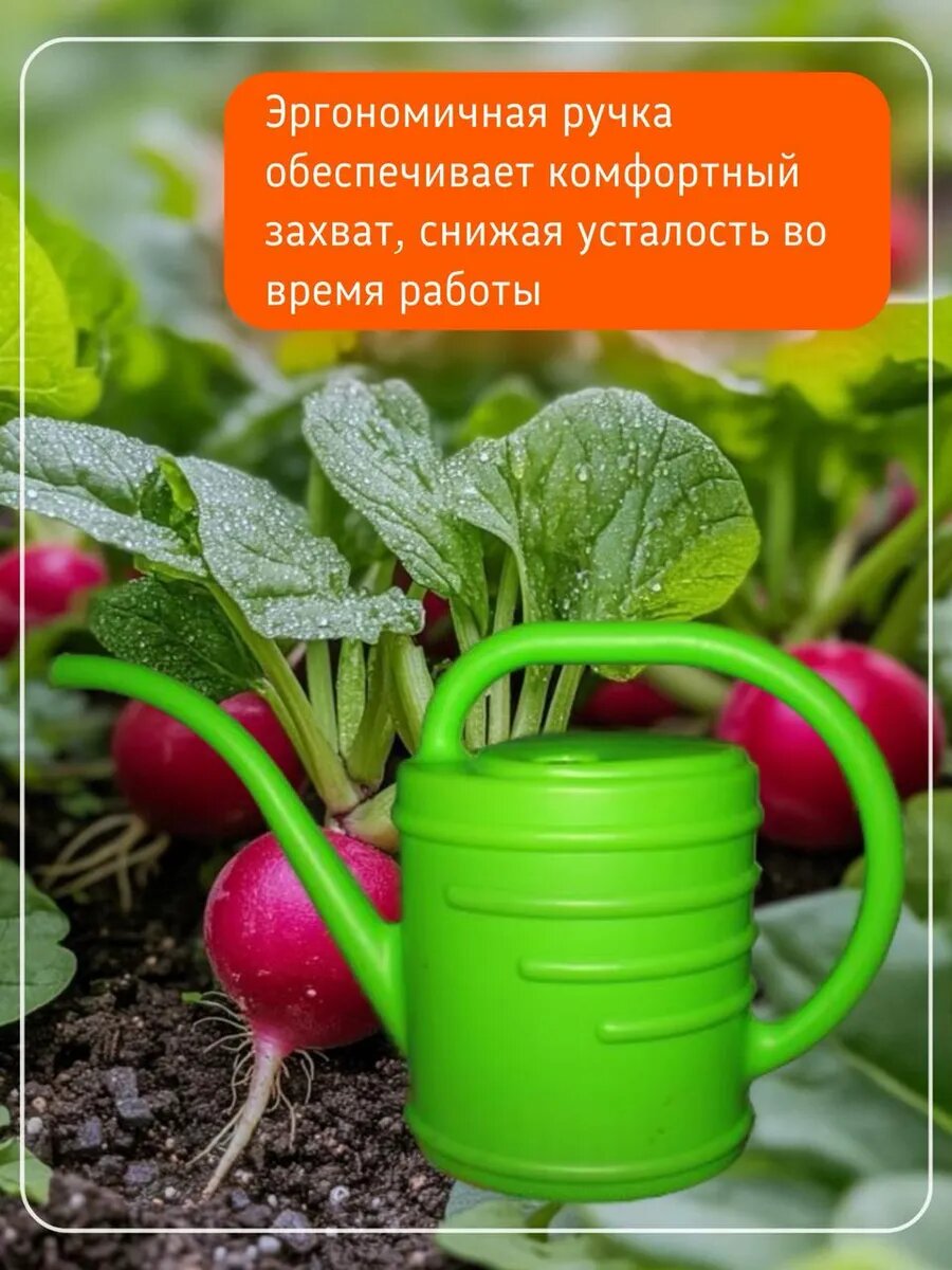 Лейка для полива рассады зеленая, высота 17 см длина 14,5 см — фото 1