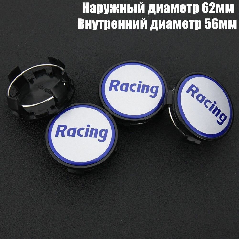 Колпачки на литые диски для Toyota 62мм/56мм/20мм комплект 4 шт RACING Наклейка Заглушки ступицы пластик Черный