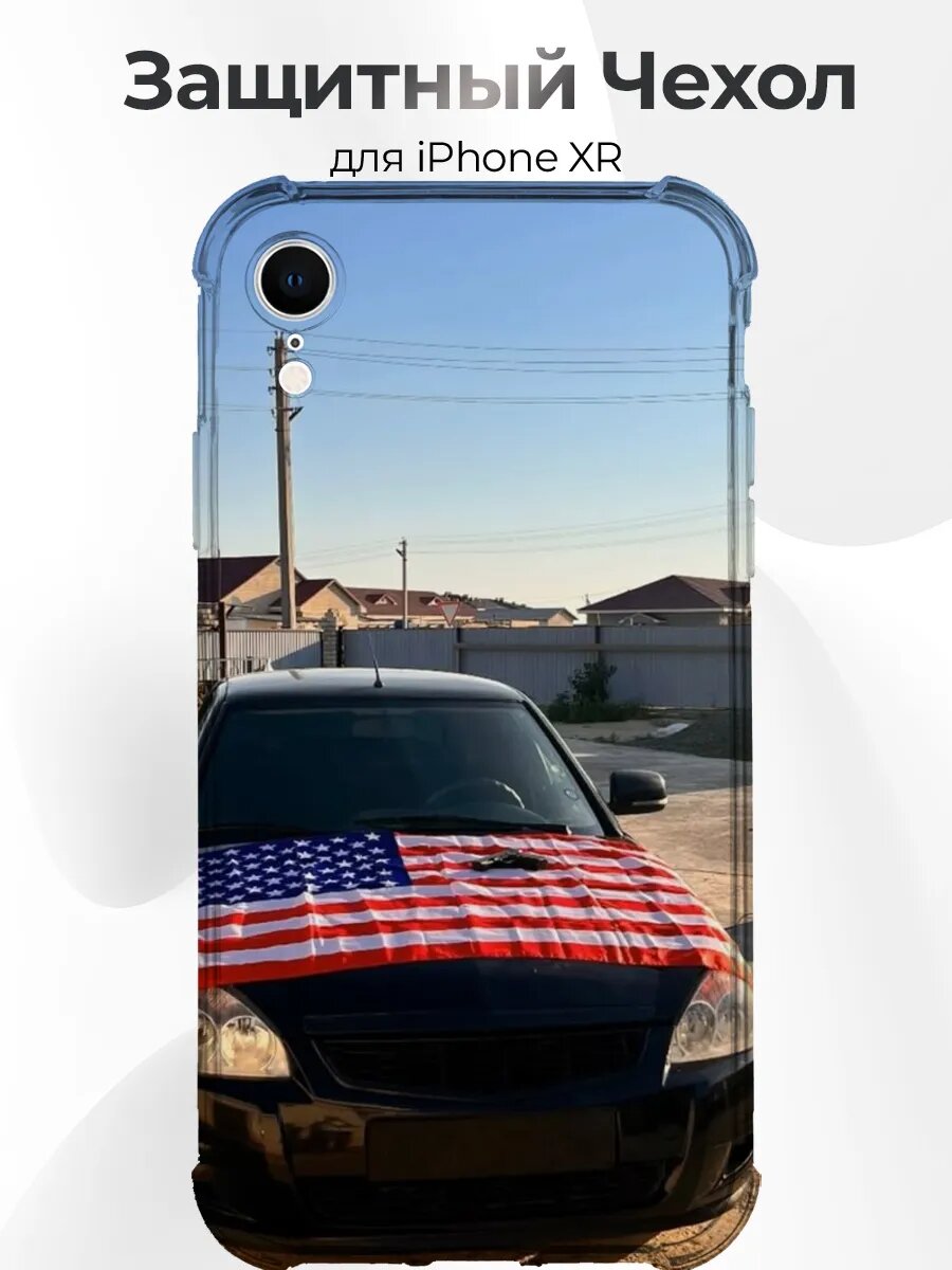 IPhone XR Чёрная Приора с флагом США