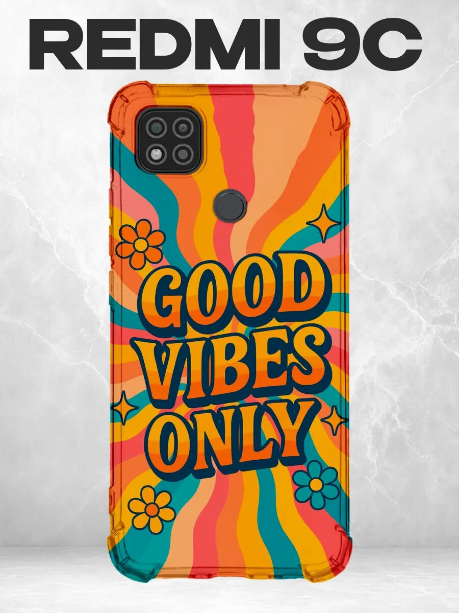 Чехол на Xiaomi Redmi 9C ретро надпись Good Vibes
