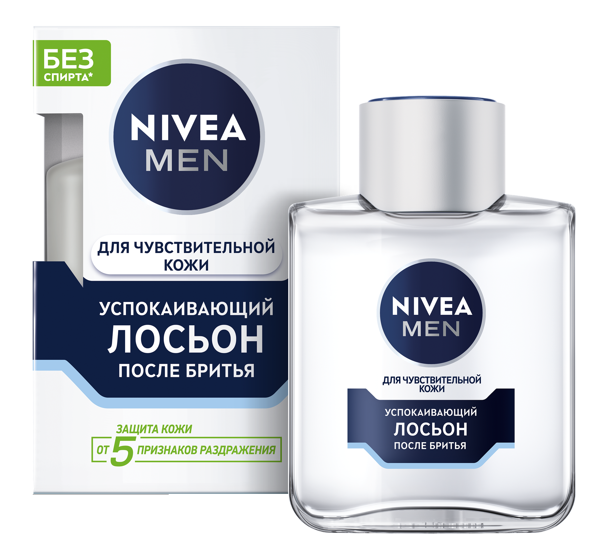 Лосьон после бритья успокаивающий NIVEA MEN для чувствительной кожи без спирта*, 100 мл. — фото 1