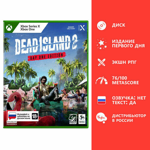 Игра для Xbox Dead Island 2 Издание первого дня Xbox One Series X 2465₽