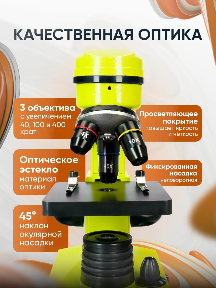 Микроскоп Levenhuk Rainbow 2L Lime Лайм — фото 1