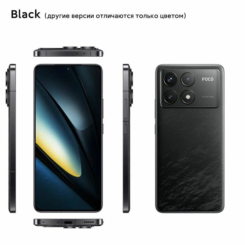 Смартфон POCO F6 Pro 16/1TB Черный/Black Глобальная Версия/Global