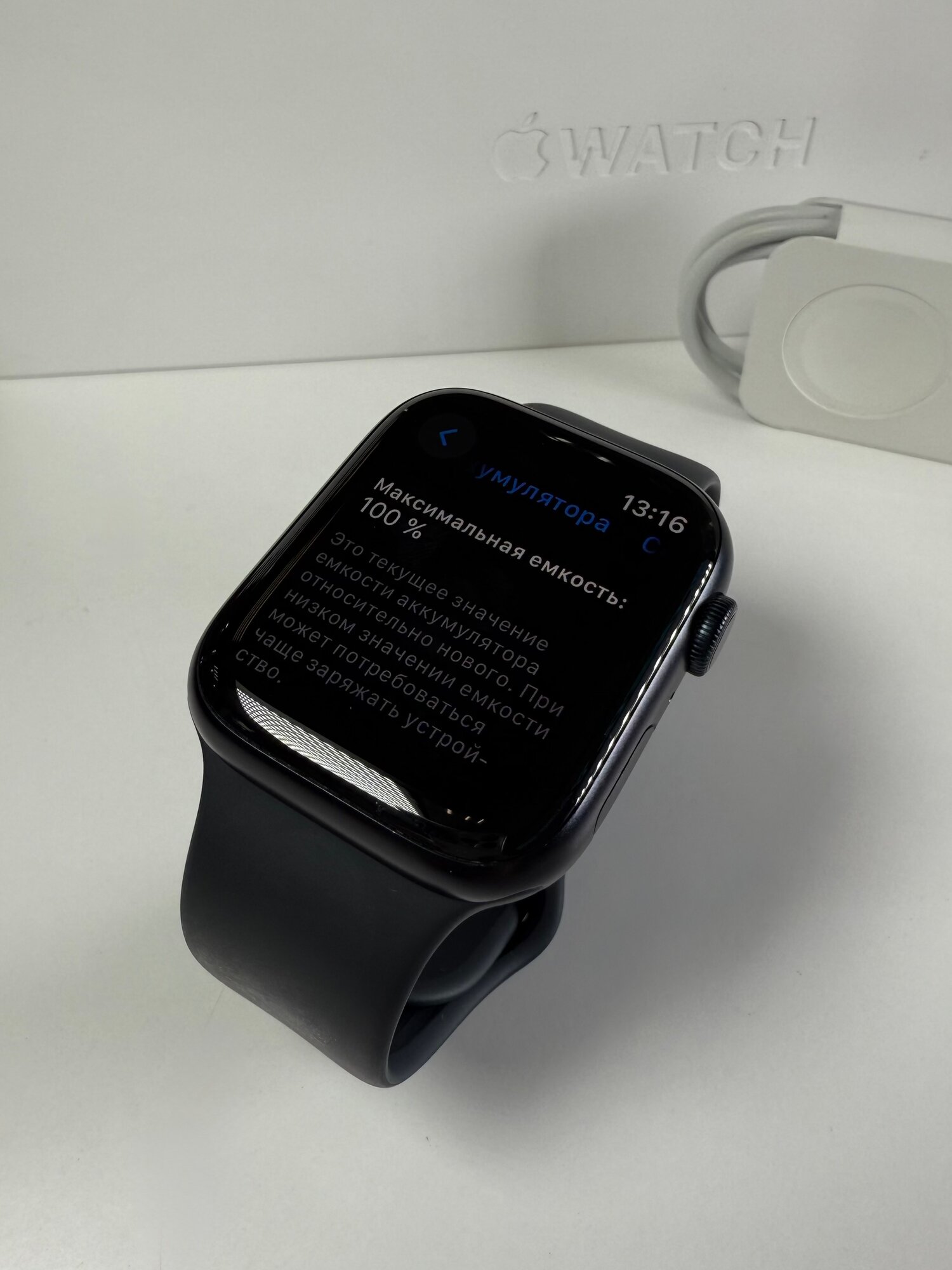Умные часы Apple Watch 9, Midnight, 45mm, 100%, силикон, алюминий