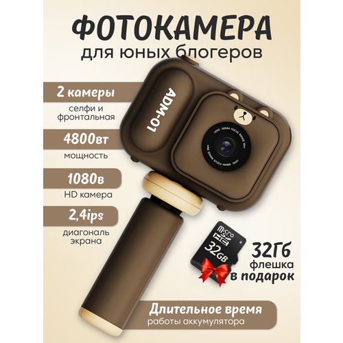 Фотоаппарат моментальной печати детский Розовый 3050₽