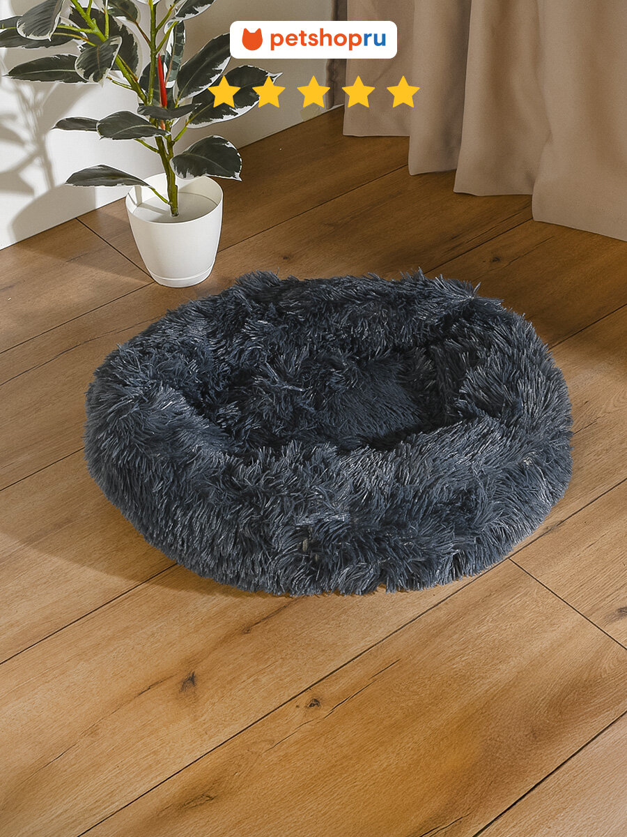 PETSHOP Лежанка для кошек и собак пушистая 50 см