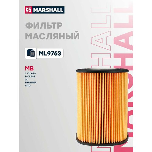 Фильтр Масляный 440₽