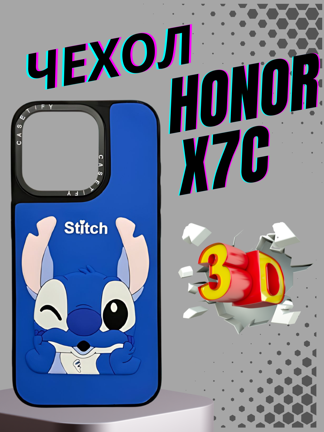 Чехол honor X7c Xonor X7c 3D дизайн, чехол с элементами известных брендов Burberry, Gucci, Versace, Dolce & Gabbana,