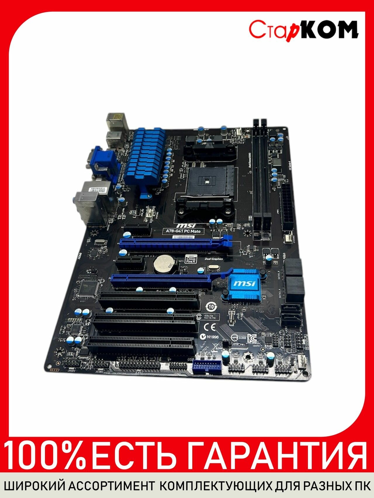 Материнская плата MSI A78-G41 PC Mate Socket FM2+