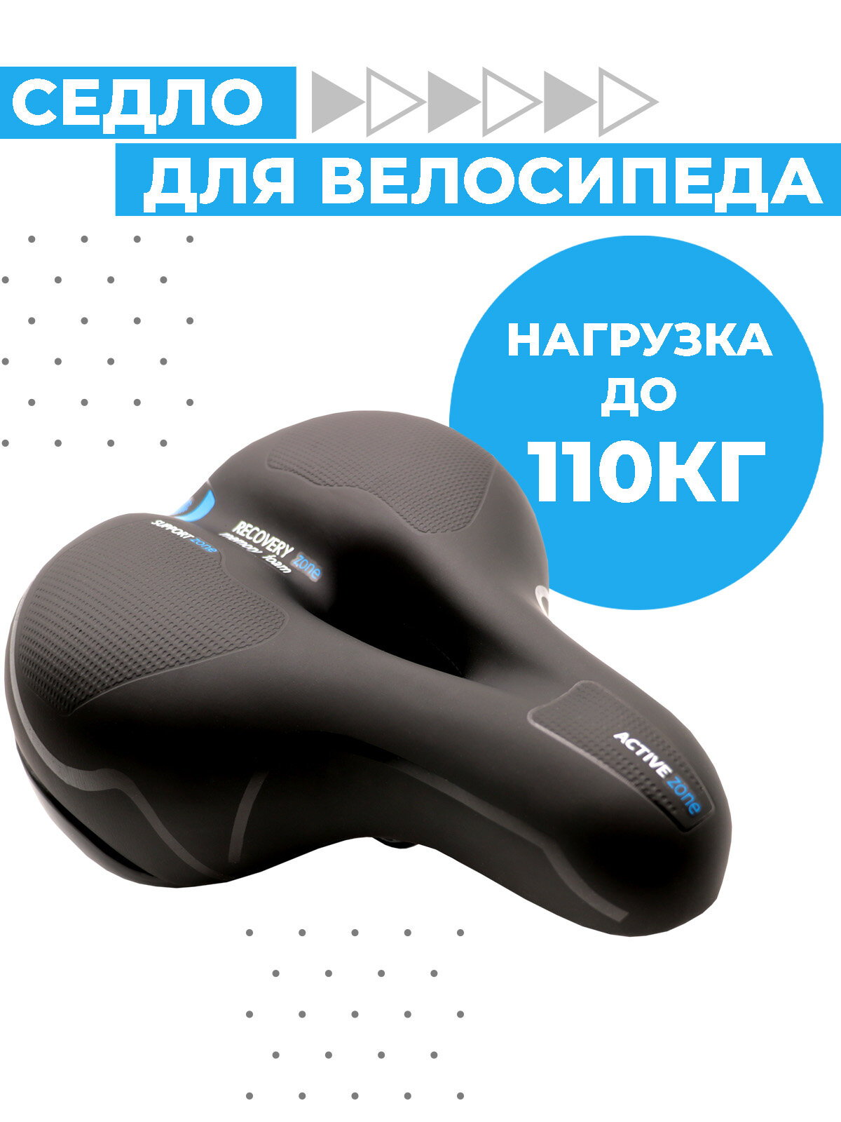 Велосипедное седло Boomshakalaka, 25 х 21 см, износостойкое, широкое, цвет черно-синий