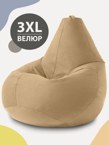 Изображение товара Кресло мешок MyPuff, бескаркасное кресло, пуфик мешок, размер 3XL, мебельный велюр, латте
