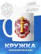 лучшему нотариусу