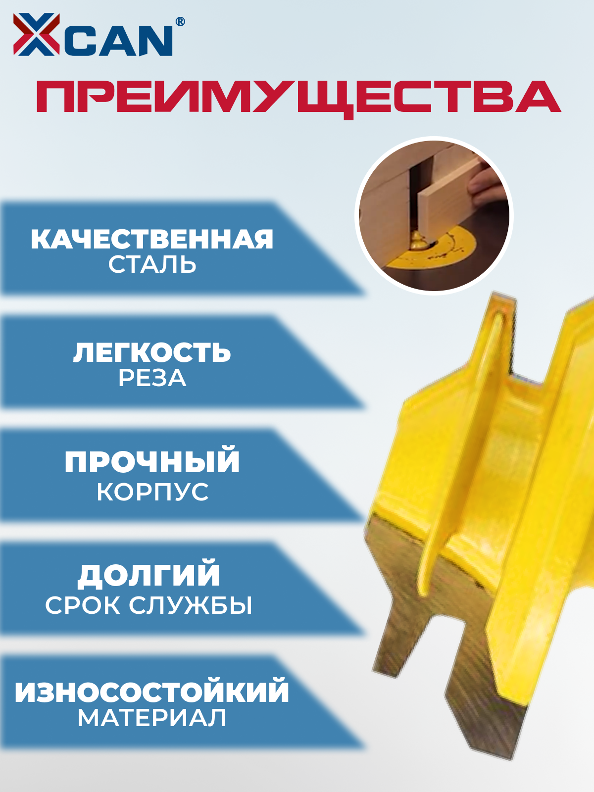Фреза кромочная XCAN для углового сращивания, 8x35x15, 53мм — фото 1