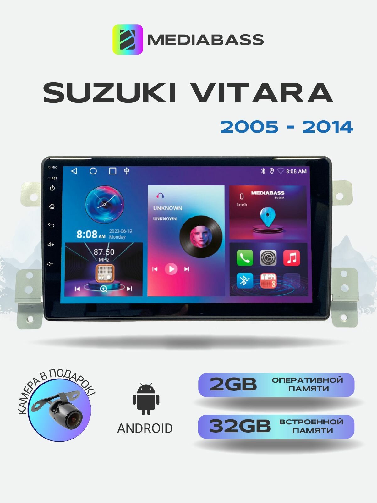 Магнитола Mediabass Suzuki Grand Vitara 2005-2016, 2/32ГБ, Сузуки Гранд Витара + Переходная рамка / андроид магнитола