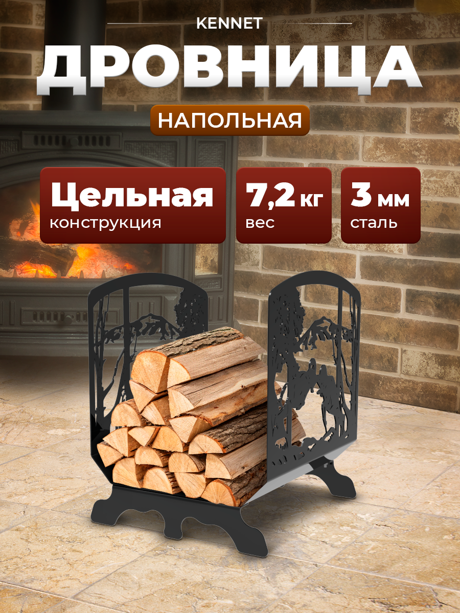Дровница декор "Лес"