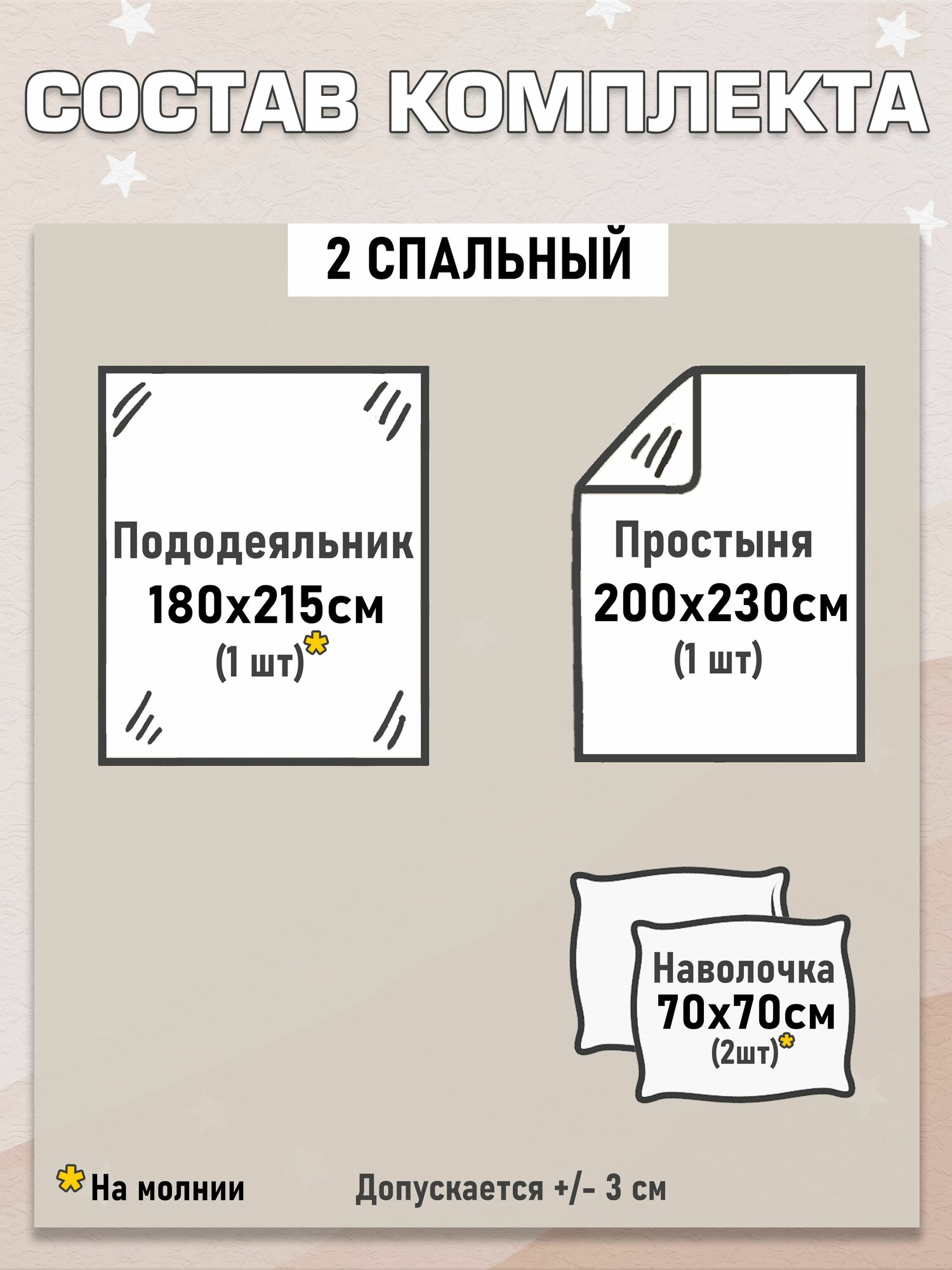 Постельное белье 2 спальное (2 нав. 70x70) сатин, Domiro, синее — фото 1