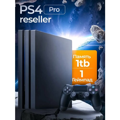 Игровая консоль PS4 Fat 1Tb 2 геймпада черный стационарная 33990₽