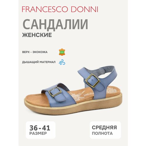 фото Босоножки francesco donni, размер 37, синий